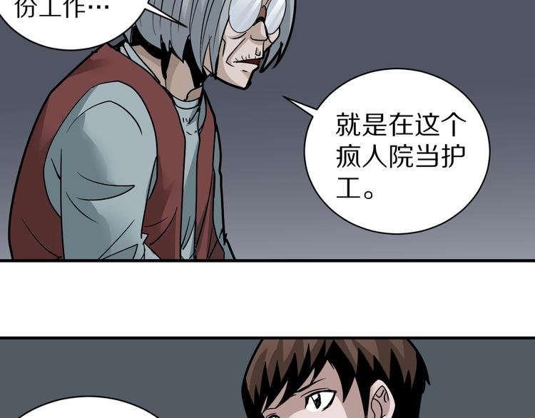 第113话 地下室09