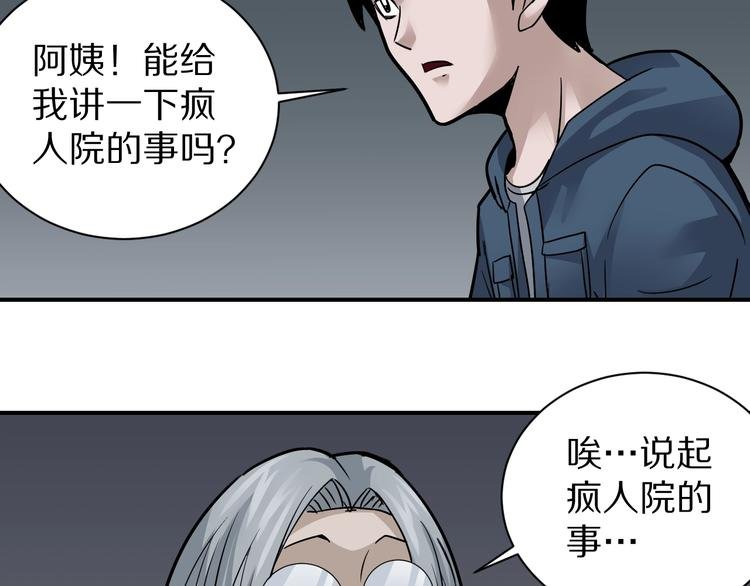 第113话 地下室09