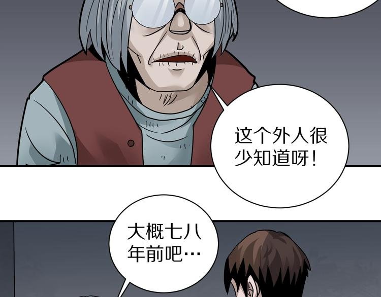 第113话 地下室09