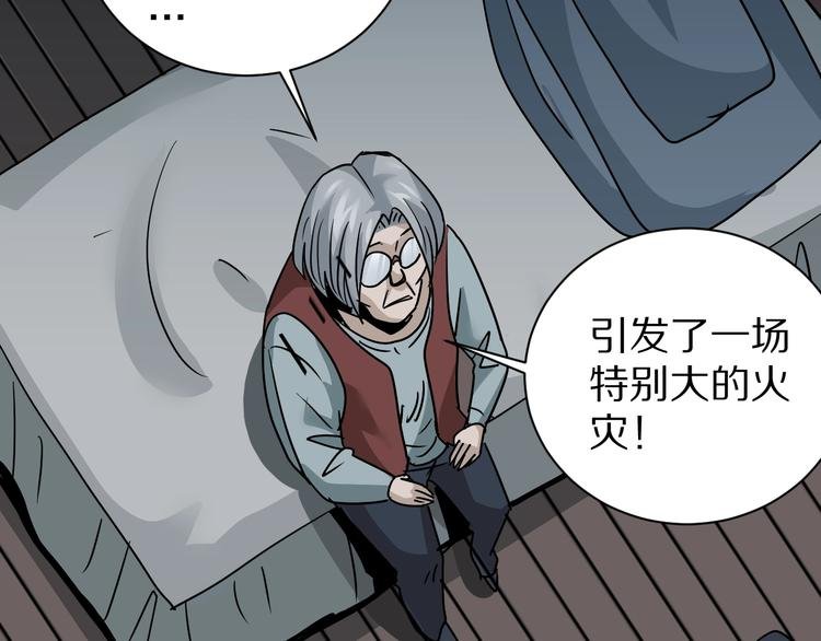 第113话 地下室09