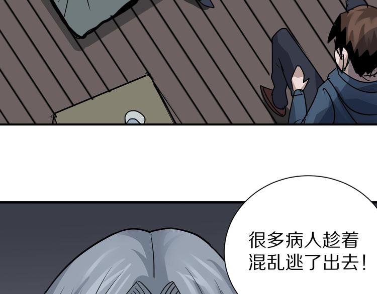 第113话 地下室09
