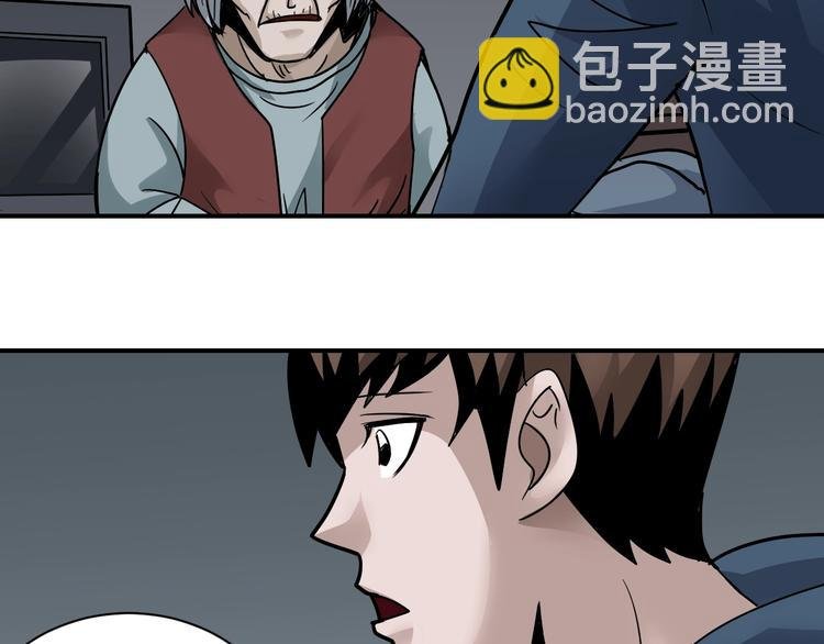 第113话 地下室09