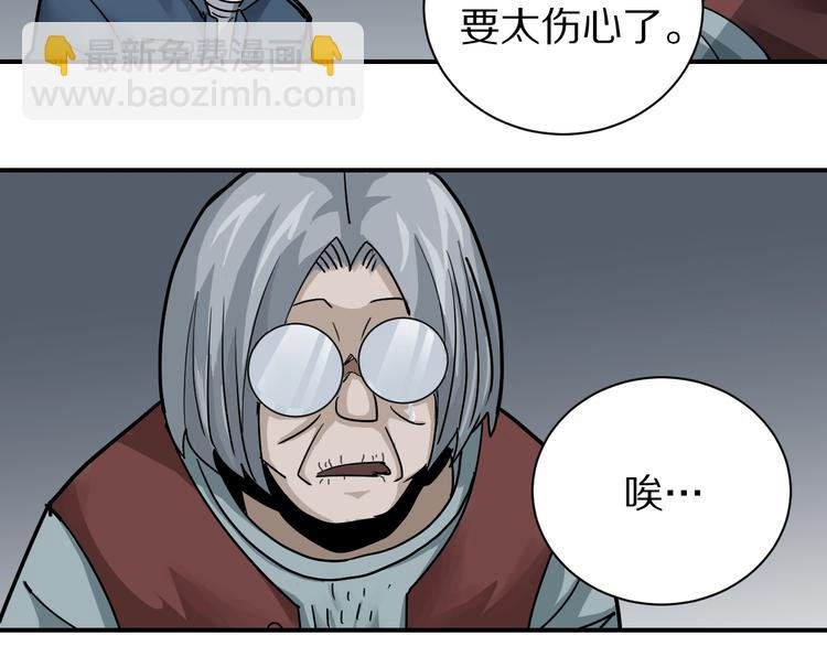 第113话 地下室09