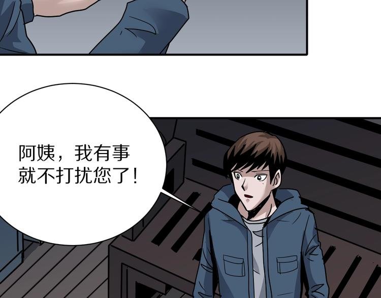 第113话 地下室09