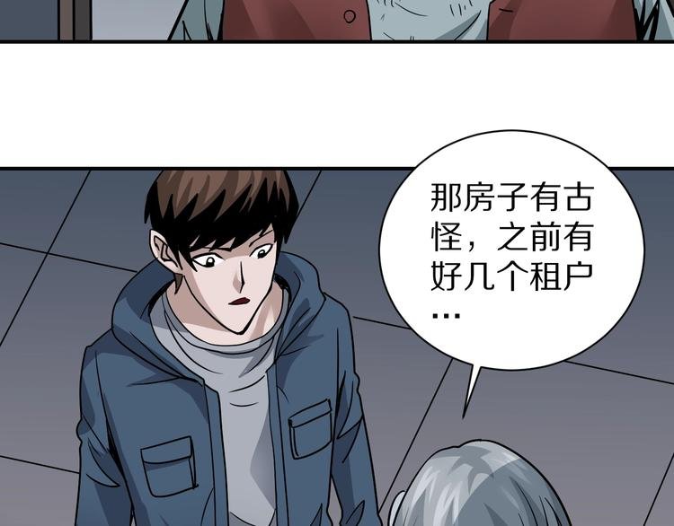 第113话 地下室09