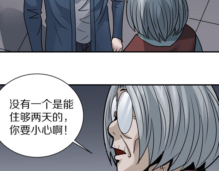 第113话 地下室09