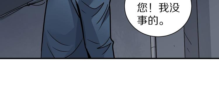 第113话 地下室09