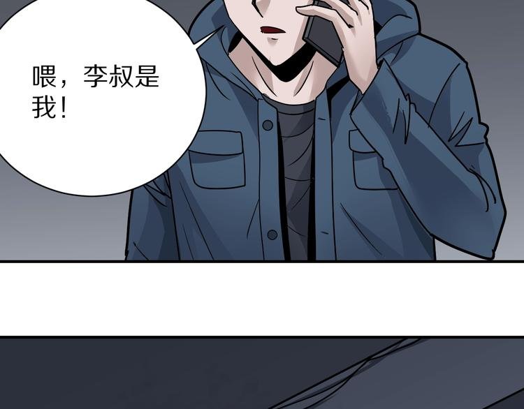 第113话 地下室09