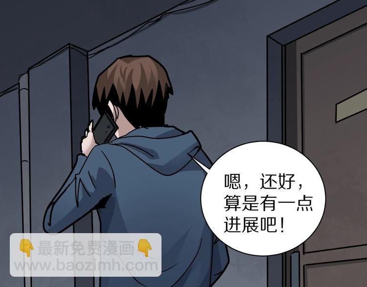 第113话 地下室09