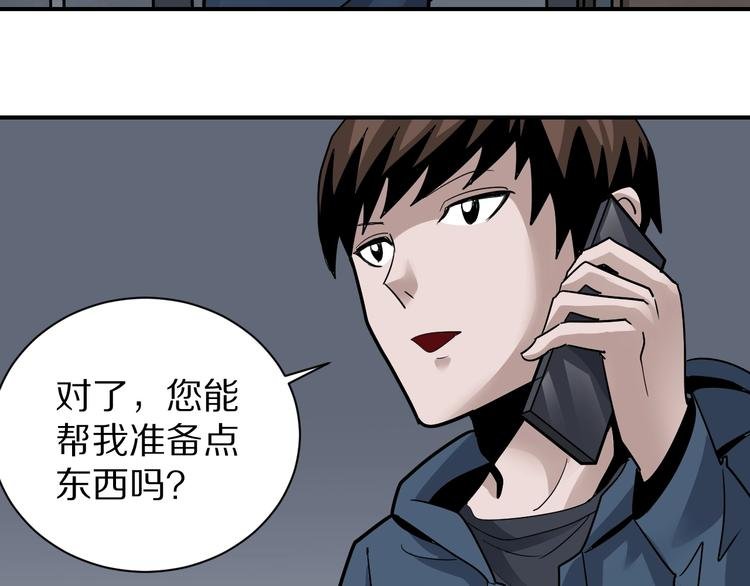 第113话 地下室09