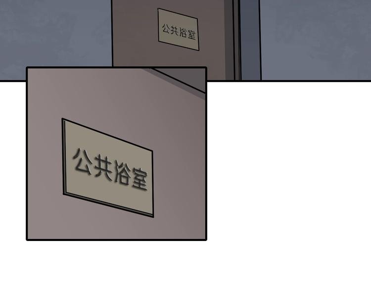 第113话 地下室09