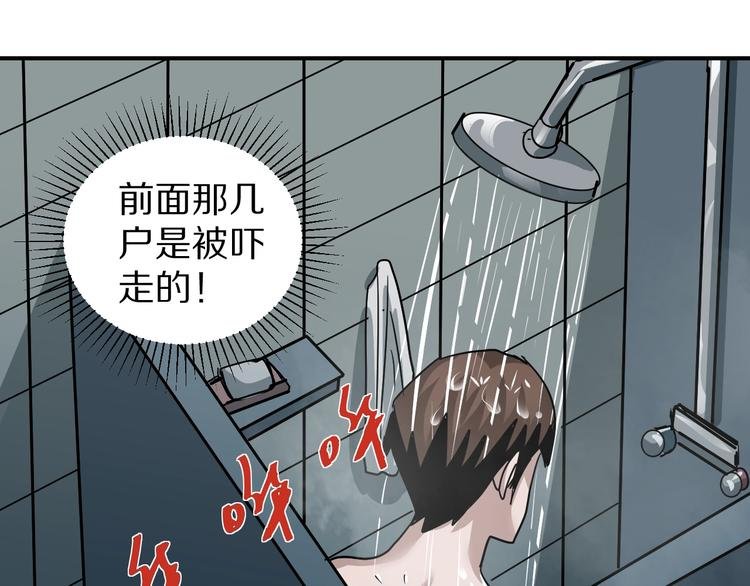 第113话 地下室09