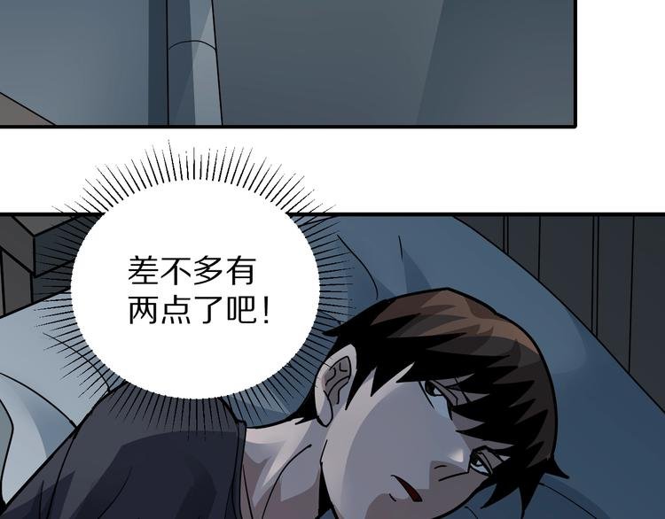 第114话 地下室10