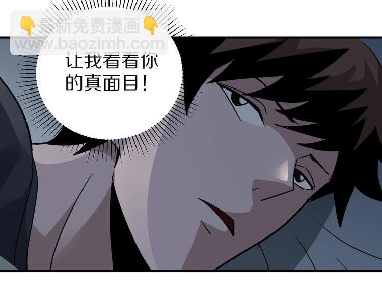 第114话 地下室10
