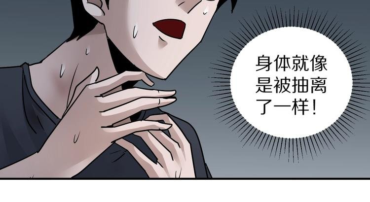 第114话 地下室10