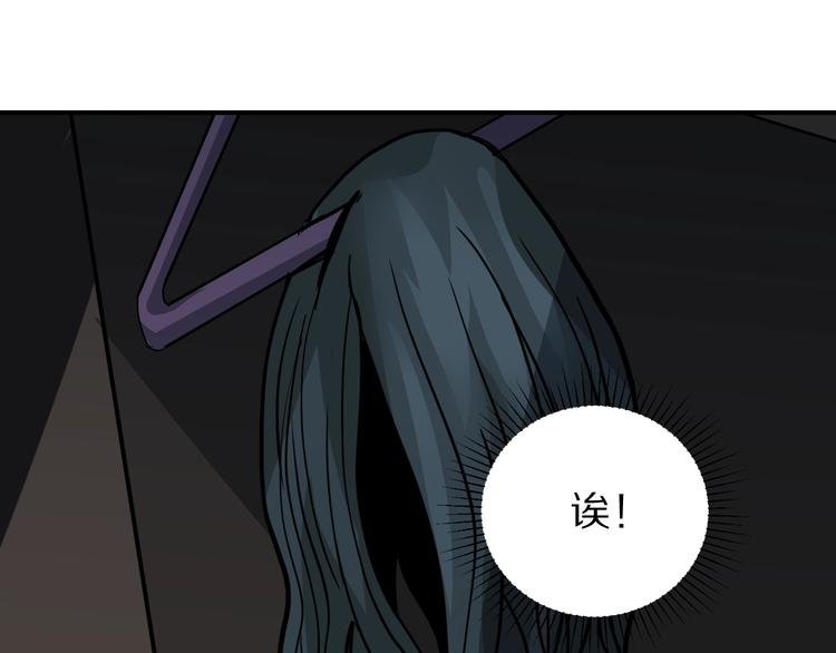 第114话 地下室10
