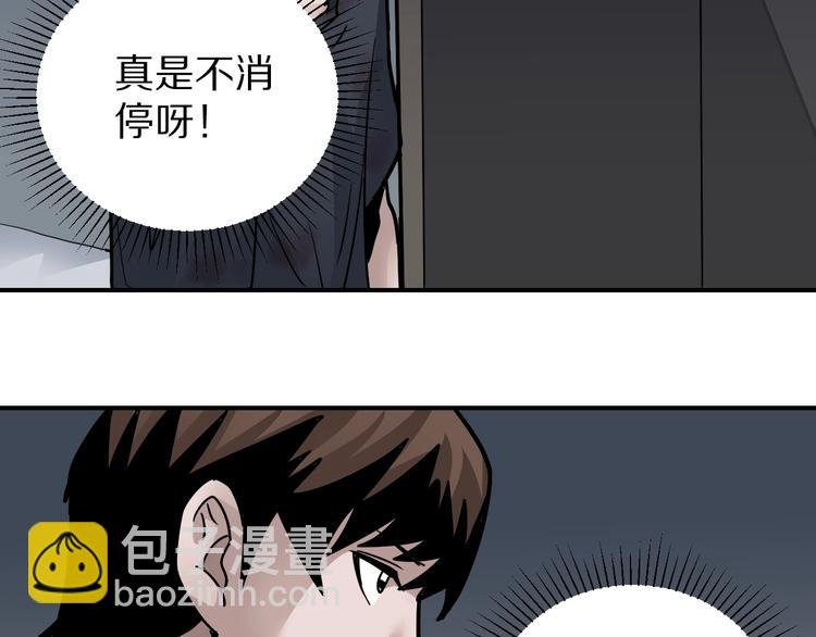 第114话 地下室10