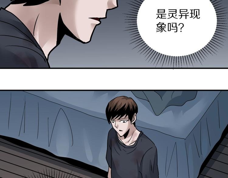 第114话 地下室10