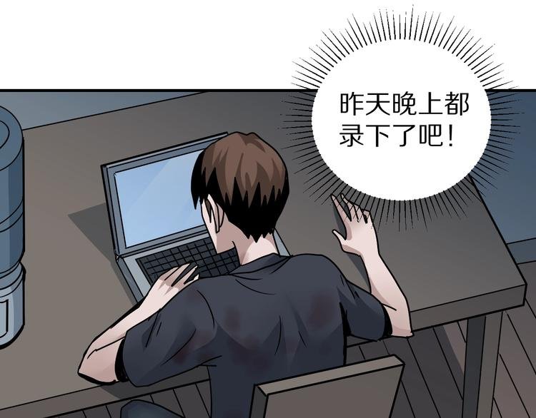 第114话 地下室10