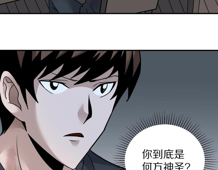 第114话 地下室10