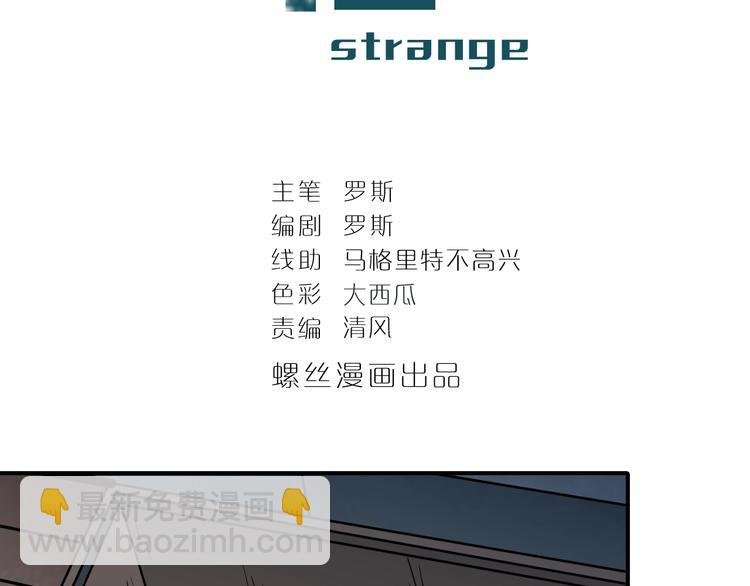 第115话 地下室11