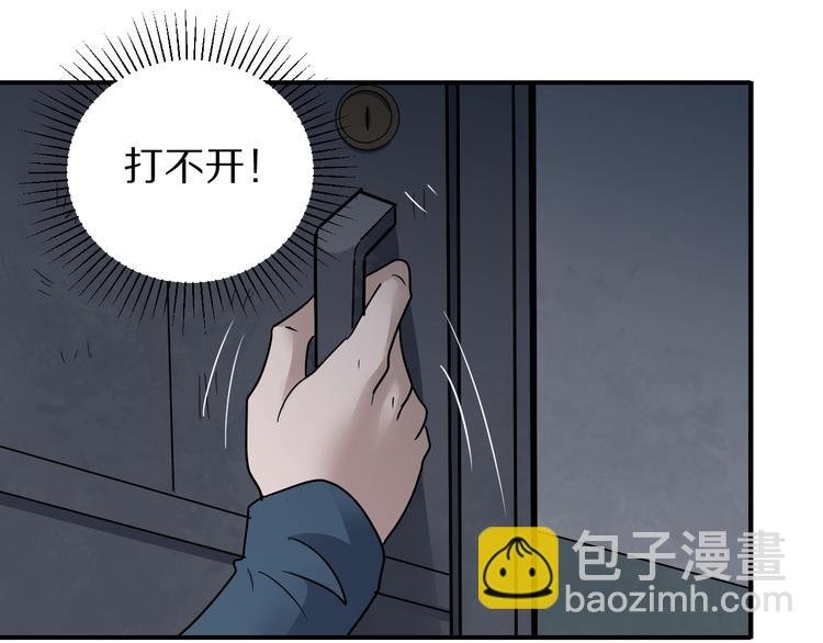 第115话 地下室11