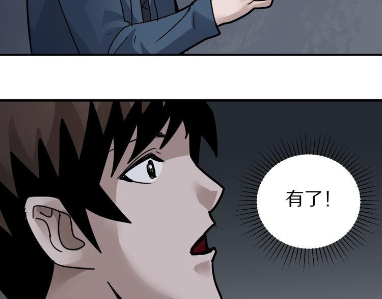 第115话 地下室11