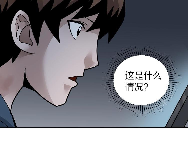第115话 地下室11