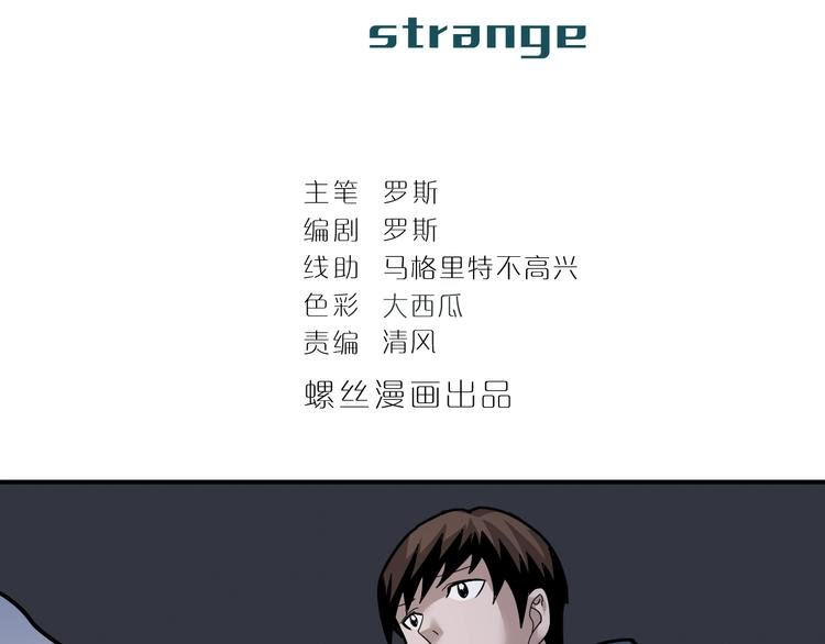 第116话 地下室12