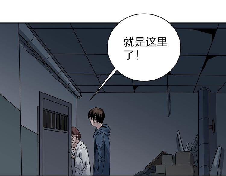 第116话 地下室12