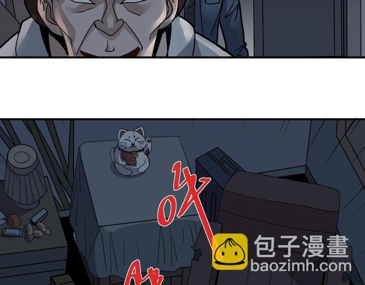 第116话 地下室12