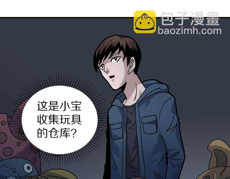 第116话 地下室12