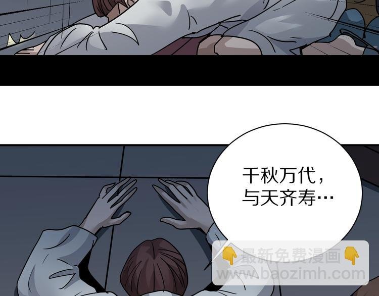 第116话 地下室12