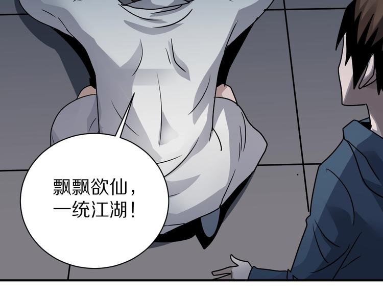 第116话 地下室12