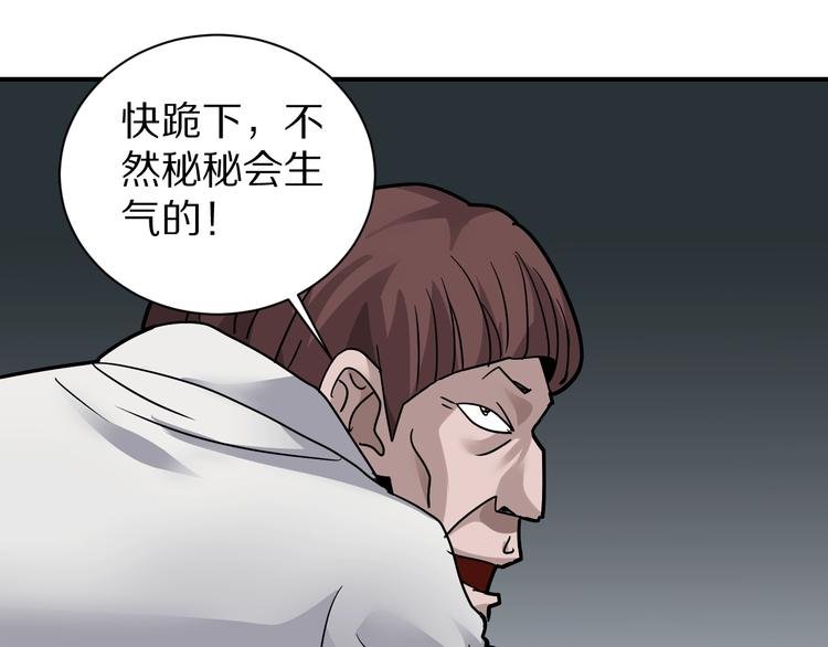 第116话 地下室12