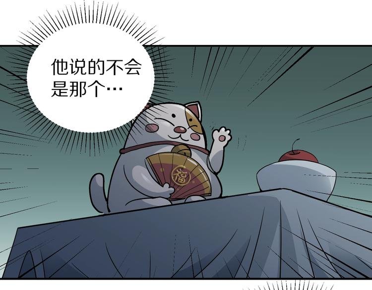 第116话 地下室12