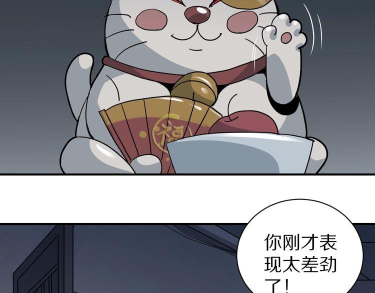 第116话 地下室12