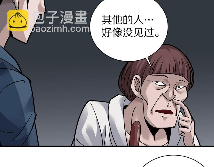 第116话 地下室12