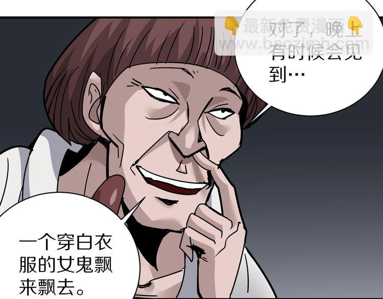 第116话 地下室12