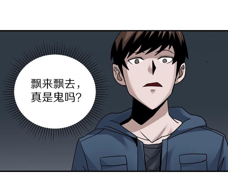 第116话 地下室12