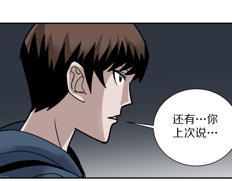 第116话 地下室12