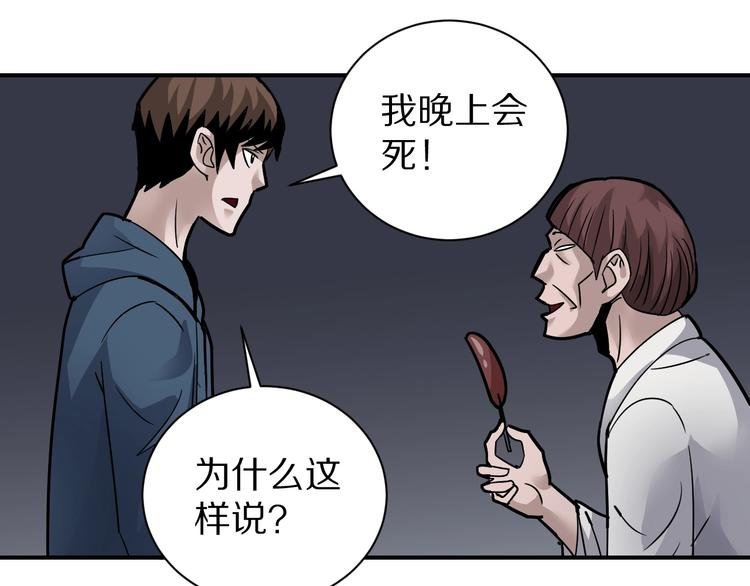 第116话 地下室12