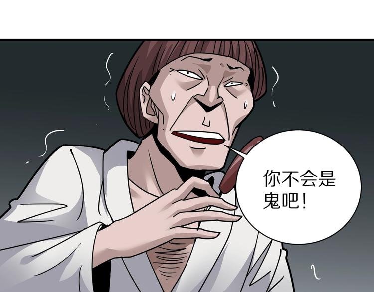 第116话 地下室12