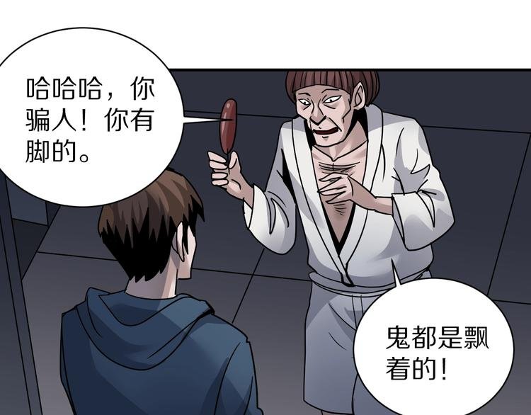 第116话 地下室12