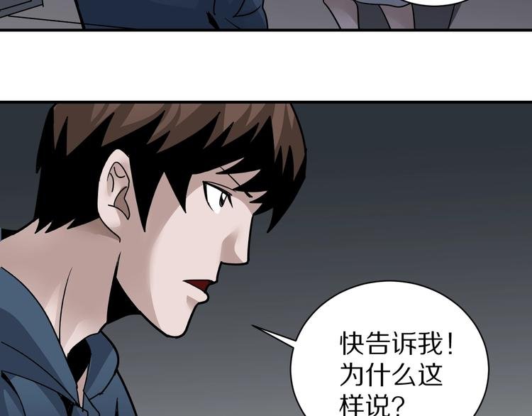 第116话 地下室12