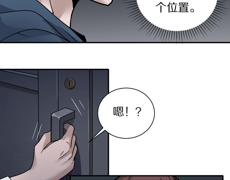 第117话 地下室 13