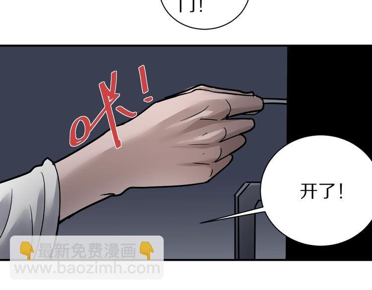 第117话 地下室 13