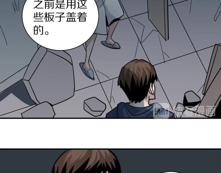 第117话 地下室 13