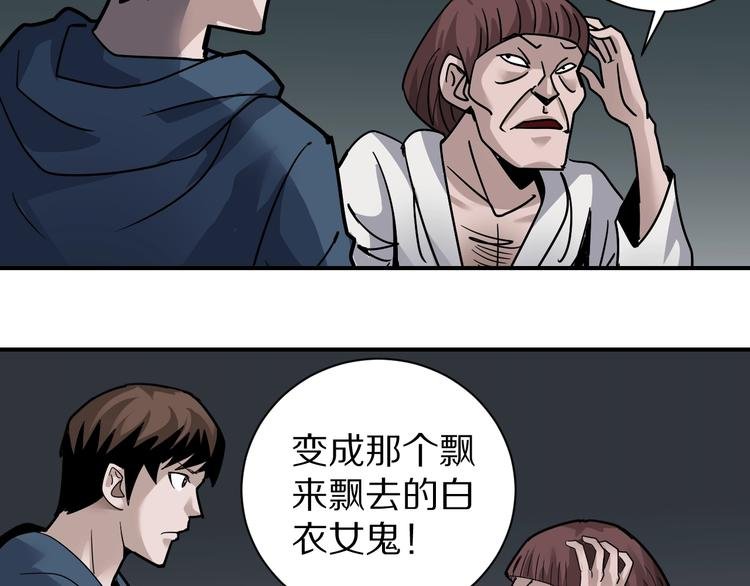 第117话 地下室 13