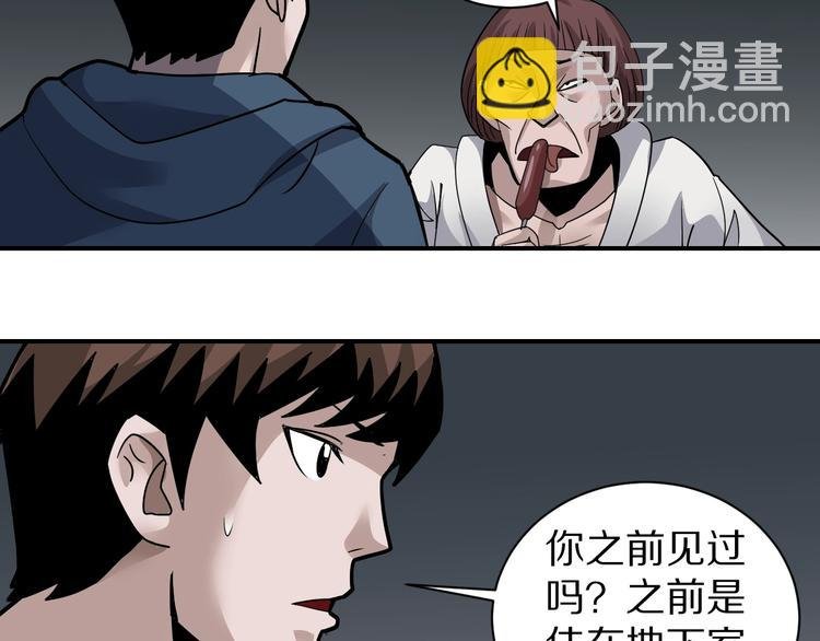 第117话 地下室 13